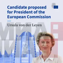 Урсула Фон дер Лајен